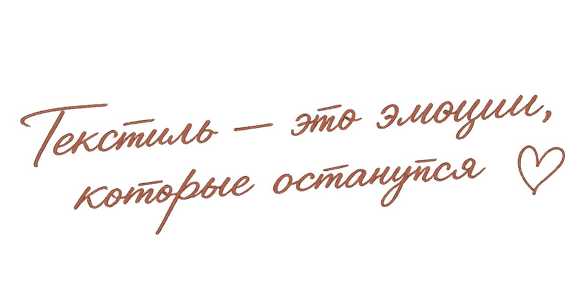emotsii